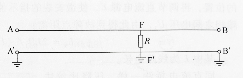 廣義上的電橋法示意圖 廣義上的電橋法示意圖